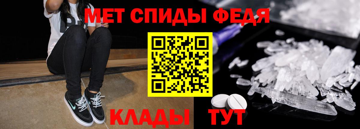 Новоалександровск  АМФ 97%  Amphetamine  АМФЕТАМИН  Вход с VPN 