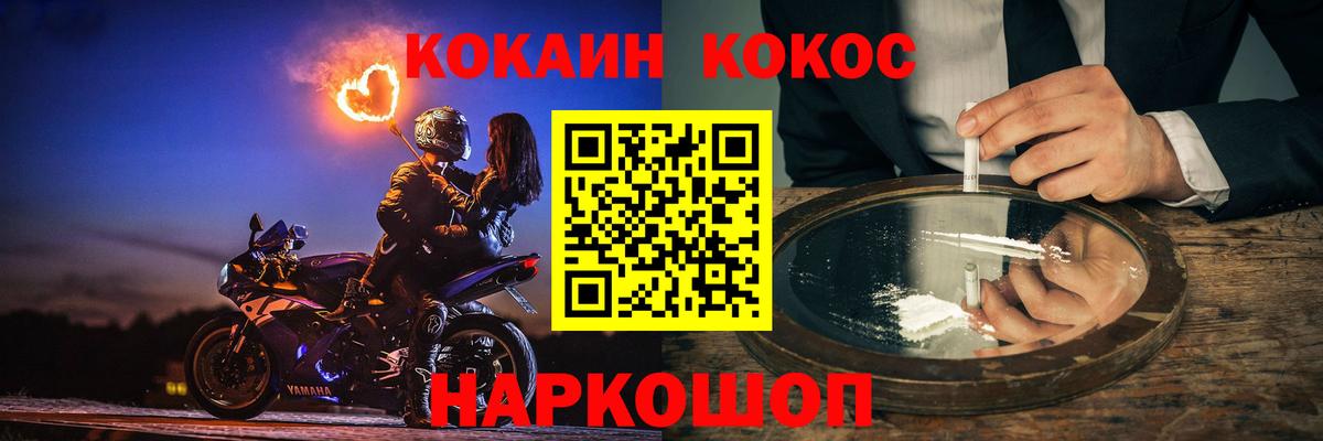 MDMA  A-PVP СК   Новоалександровск  ГАШИШ  ГАШ  Бошки Шишки  НБОМе  МЕФ   Вход с VPN 