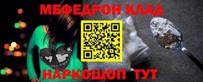 каннабис Старая Купавна