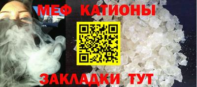 мескалин Татарск