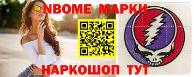 каннабис Старая Купавна