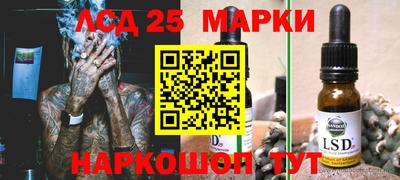каннабис Старая Купавна