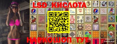 каннабис Старая Купавна