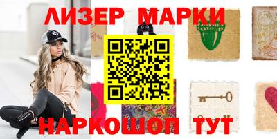 мефедрон мука Ставрополь