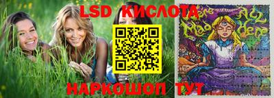 мефедрон мука Ставрополь