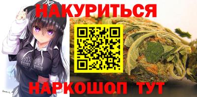 мефедрон мука Ставрополь