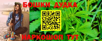 каннабис Старая Купавна