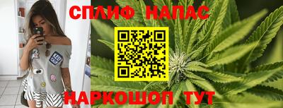 мефедрон мука Ставрополь
