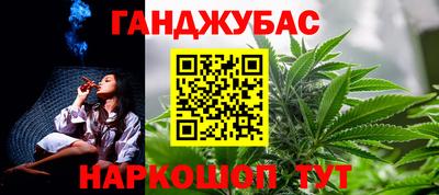 мефедрон мука Ставрополь