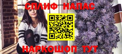 мефедрон мука Ставрополь