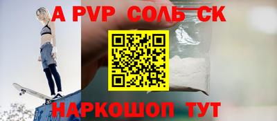 мефедрон мука Ставрополь
