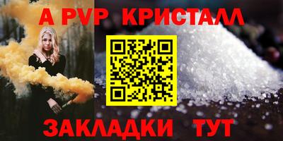 мефедрон мука Ставрополь