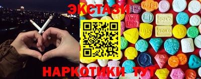 мефедрон мука Ставрополь