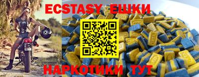 мескалин Татарск