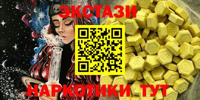 каннабис Старая Купавна
