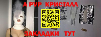 мефедрон мука Ставрополь