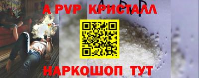 каннабис Старая Купавна