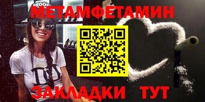 амфетамин Среднеуральск