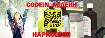 каннабис Старая Купавна
