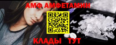 амфетамин Среднеуральск