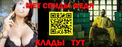 амфетамин Среднеуральск