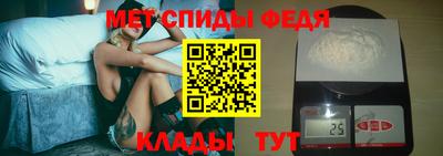 мескалин Татарск