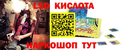 мескалин Татарск