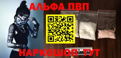 мескалин Татарск