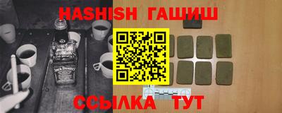 каннабис Старая Купавна