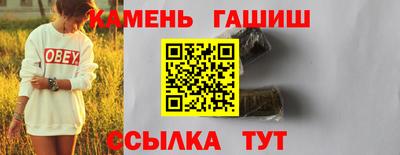 каннабис Старая Купавна
