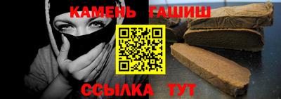 мефедрон мука Ставрополь