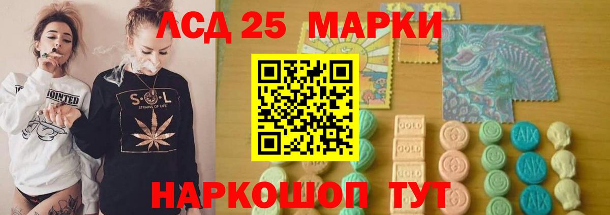 Новоалександровск  Лсд 25 экстази кислота  Вход с VPN  ЛСД экстази ecstasy 