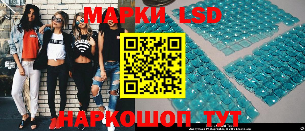 Марки 25I-NBOMe 1,5мг Новоалександровск