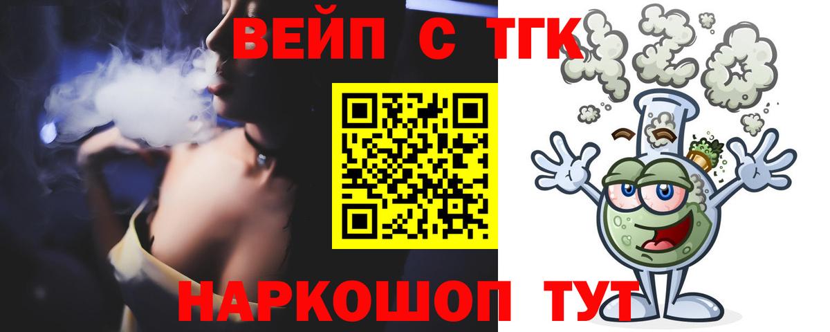 Новоалександровск  ТГК Wax  что такое   Вход с VPN 