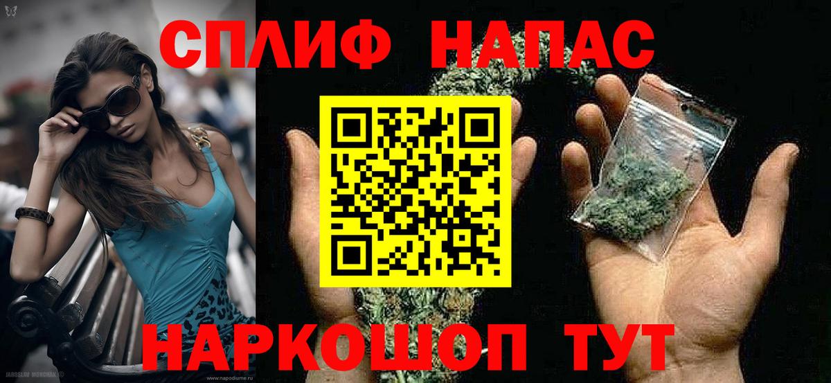 Канабис VHQ  Вход с VPN  Новоалександровск  Канабис Amnesia 